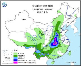 天气预报回看14天(天气预报回看14天北京) 天气预报回看14天(天气预报回看14天北京)
