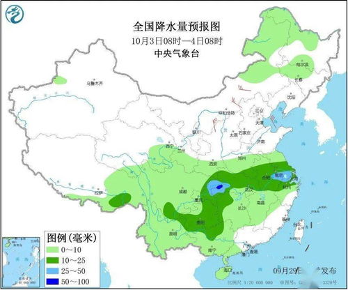 中央气象台天气预报官网下载（中央气象台天气预报官方下载）