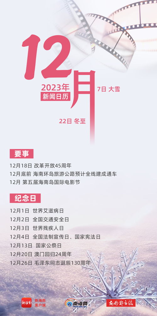 2023年又封城了(202年会封城吗) 2023年又封城了(202年会封城吗)
