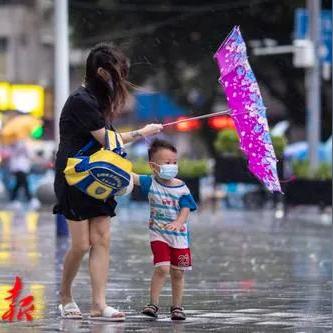 广东暴雨最新消息今天（广东暴雨最新消息今天视频）