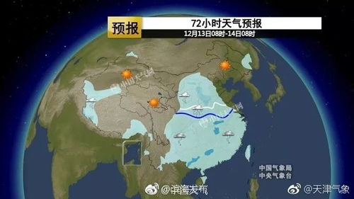 丰城天气(丰城天气预报30天准确 一个月) 丰城天气(丰城天气预报30天准确 一个月)