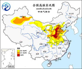 今天气象最新消息（今天气象最新消息新闻）