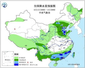 中央气象台1一7天降水量预报(中央气象台1一7天降水量预报图) 中央气象台1一7天降水量预报(中央气象台1一7天降水量预报图)