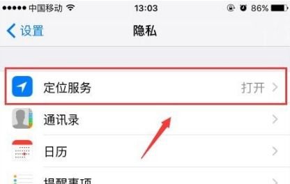 恢复我的天气预报(恢复自带的天气预报) 恢复我的天气预报(恢复自带的天气预报)