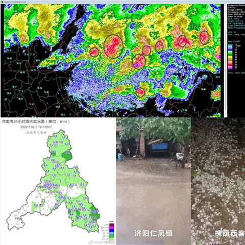 济南天气预报30天（济南天气预报30天）