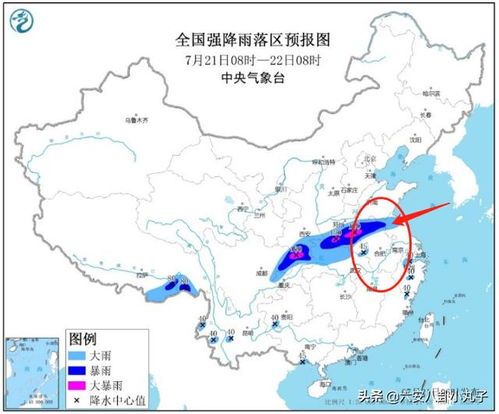 安徽气象台最新天气预报（安徽气象台最新天气预报查询）