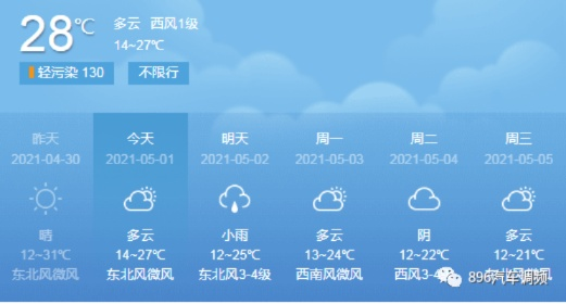 天气预报下载安装最准确15天（天气预报下载安装2021）