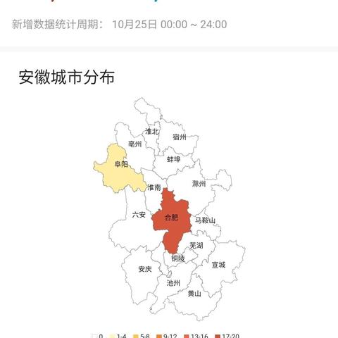 河南疫情最新消息（河南疫情最新消息今天新增病例）