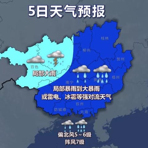 本地90天天气预报最新(本地90天天气预报最新消息) 本地90天天气预报最新(本地90天天气预报最新消息)