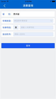 下载贵州天气预报（贵州天气预报软件）