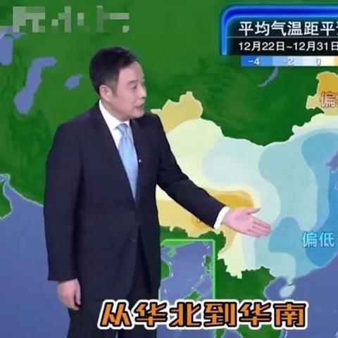 自动更新天气预报下载(自动更新天气预报下载什么软件) 自动更新天气预报下载(自动更新天气预报下载什么软件)