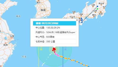 台风最新消息2024（台风最新消息2024直播）