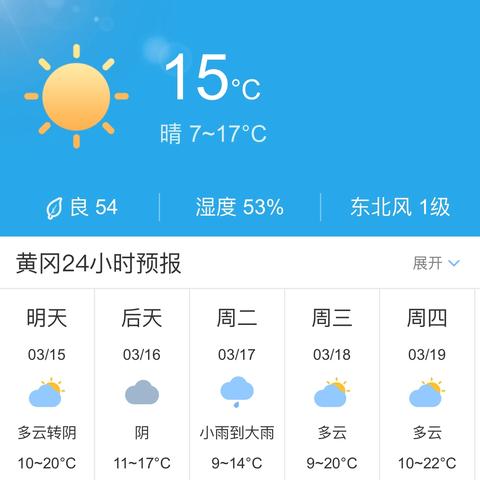 查看30天天气预报（天气预报三十天查询）