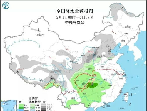 金乡天气(金乡天气云图) 金乡天气(金乡天气云图)